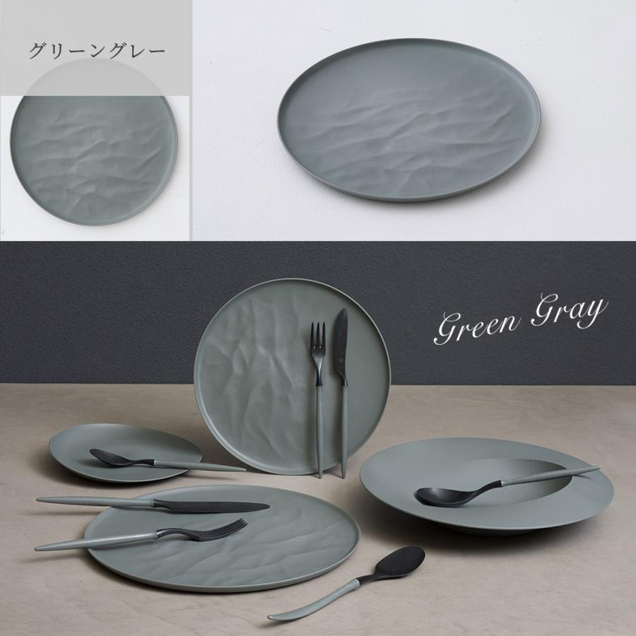 ARAS グレー 食器セット　未使用品　エイラス ARAS中皿ウェーブ 22cm エイラス 皿 プレート おしゃれ 割れない 食器