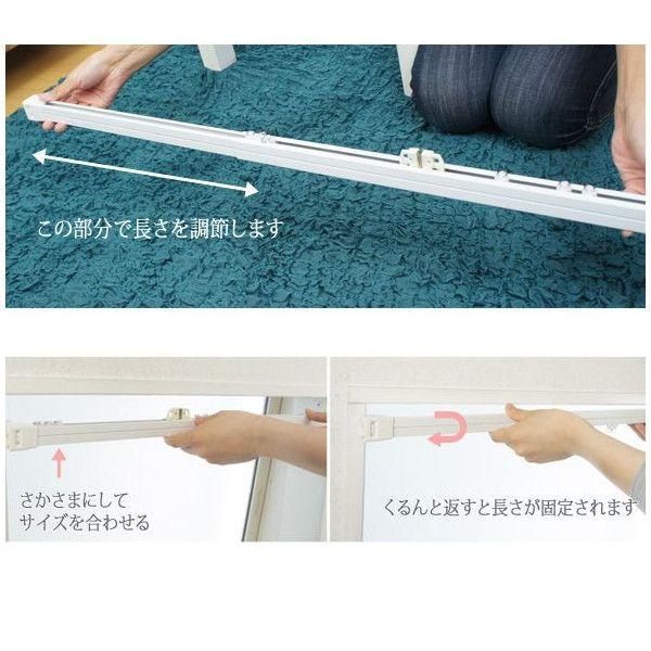 つっぱり式カーテンレール S50〜80cm 友安製作所 CSZ|c-ranger|02