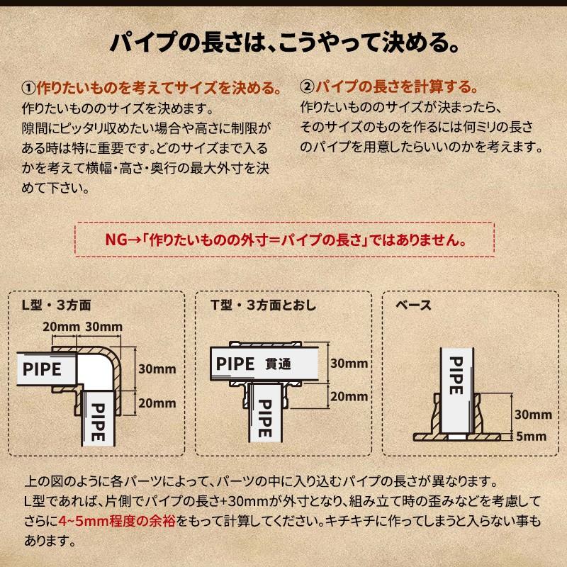 パイプ メタル配管パイプ パイプクランパー L型 部材｜c-ranger｜09