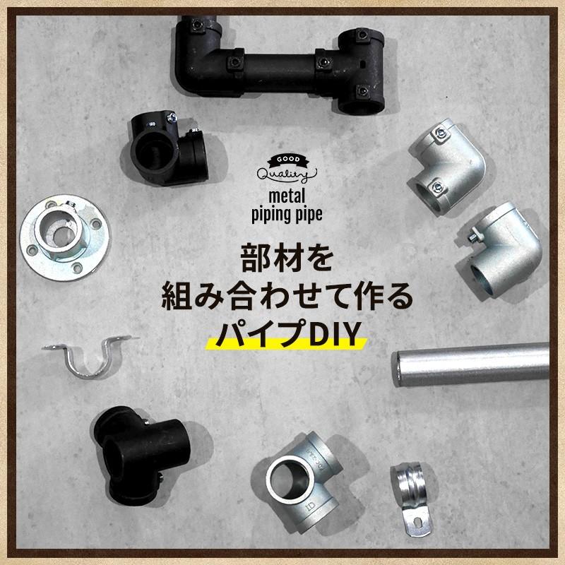 パイプ メタル配管パイプ パイプクランパー サドルバンド 25.4用 部材 H-N-0 | ブランド登録なし | 01