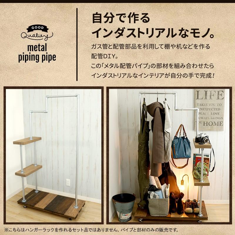 パイプ メタル配管パイプ パイプクランパー サドルバンド 25.4用 パイプ メタル配管パイプ パイプクランパー サドルバンド 25.4用