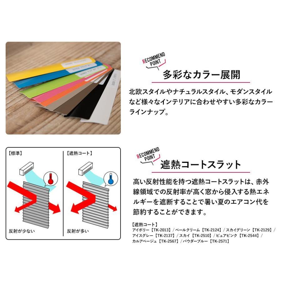 ブラインド 浴室用 ブラインドカーテン オーダー つっぱり式 アルミブラインド 取り付け TKF 幅161〜180cm×丈11〜80cm [メーカー直送] JQ｜c-ranger｜05