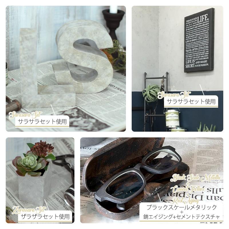 ペンキ 塗料 塗装 水性 アクリル塗料 コンクリートエフェクト ペンキ 塗料 塗装 水性 アクリル塗料 コンクリートエフェクト