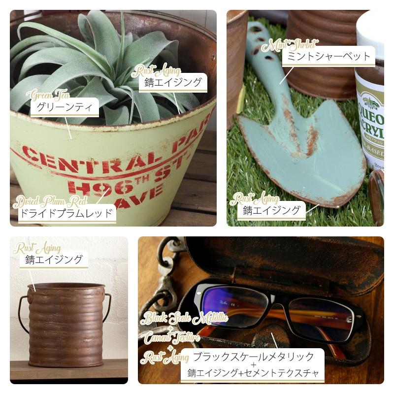 ペンキ 塗料 塗装 水性 アクリル塗料 錆エイジングペイント RUST COLOR