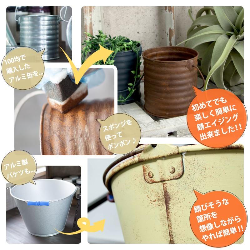 ペンキ 塗料 塗装 水性 アクリル塗料 錆エイジングペイント RUST COLOR AGING 50g×2色 Sセット ディッピン ペイント｜c-ranger｜05