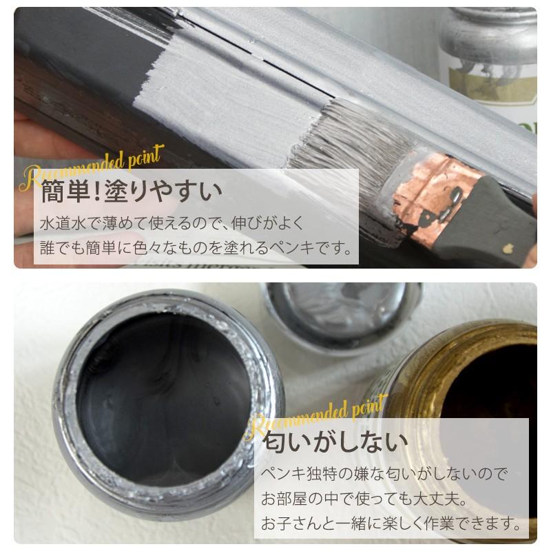 ペンキ 塗料 塗装 水性 アクリル塗料 シルバー SILVER PAINT 200g