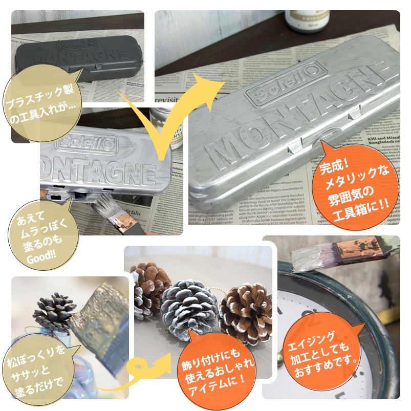 ペンキ 塗料 塗装 水性 アクリル塗料 シルバー SILVER PAINT 200g