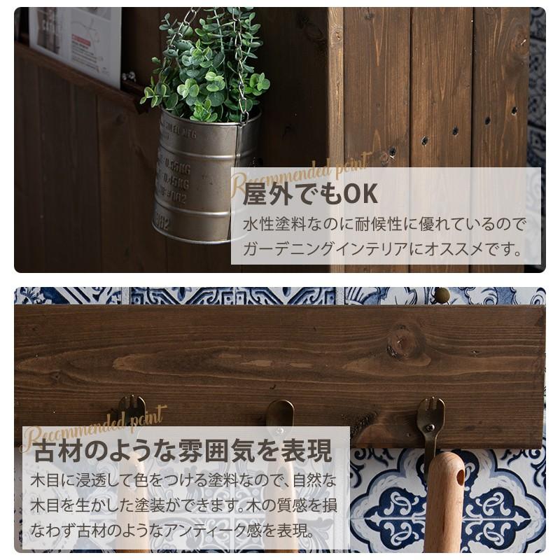 ペンキ ステイン 塗料 塗装 水性 木材塗装 0g ディッピン ペイント Tkrsta0 ビニールカーテンのcレンジャー 通販 Yahoo ショッピング