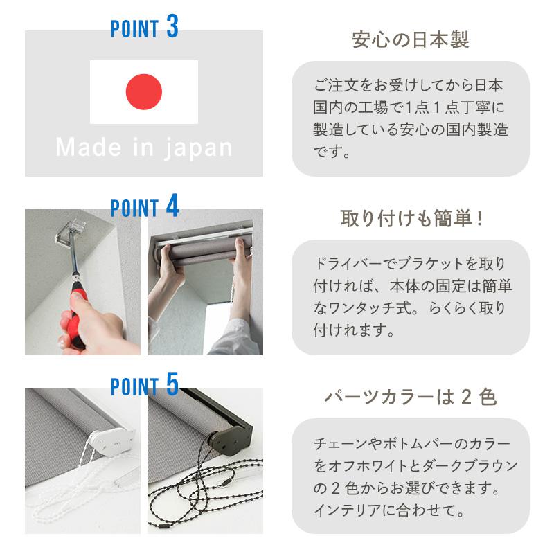 ロールスクリーン 遮光 遮光1級 オーダー スリム 小窓 洗える