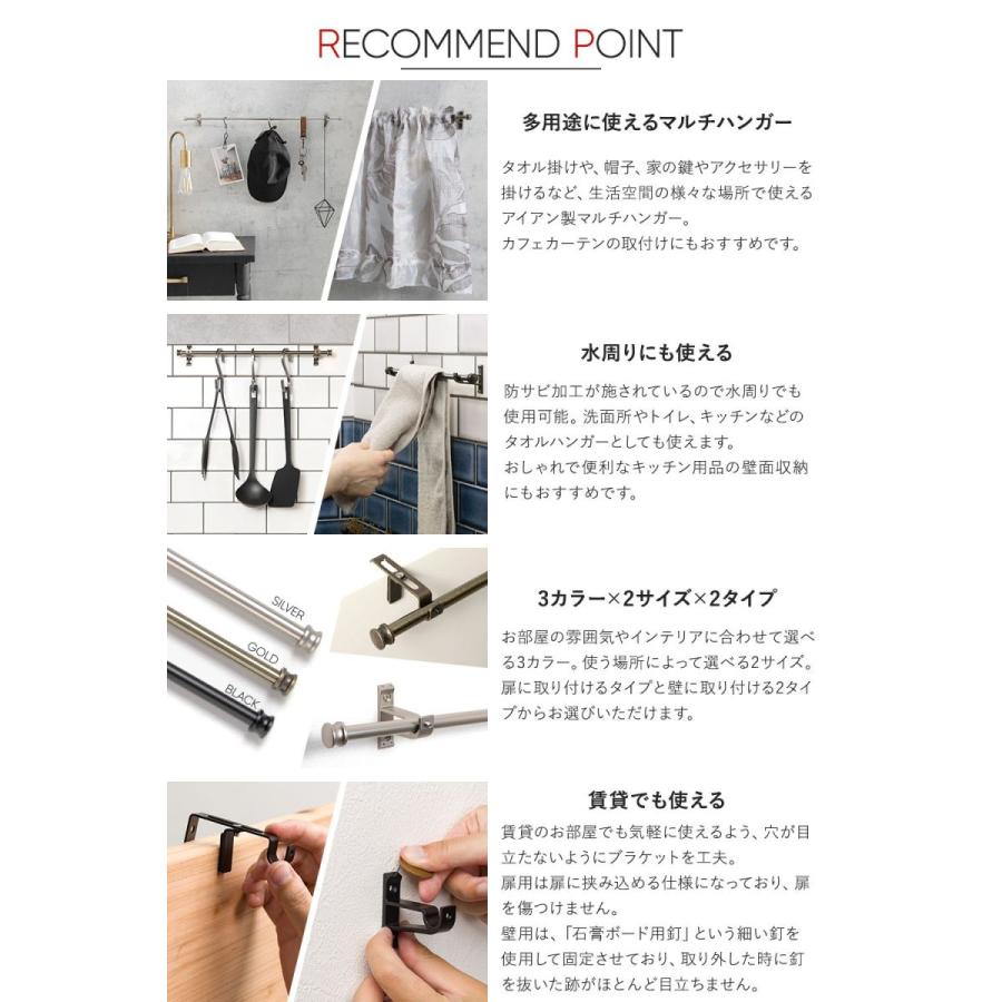 鉄総掛 アイアンマルチハンガー ポール 単品 Mサイズ 60cm C-F-1 