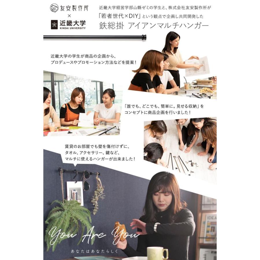 鉄総掛 アイアンマルチハンガー 装飾キャップ シェル 単品 C-F-1 | ブランド登録なし | 04