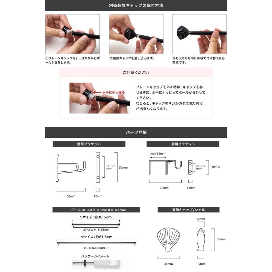 鉄総掛 アイアンマルチハンガー 装飾キャップ シェル 単品 C-F-1 | ブランド登録なし | 08