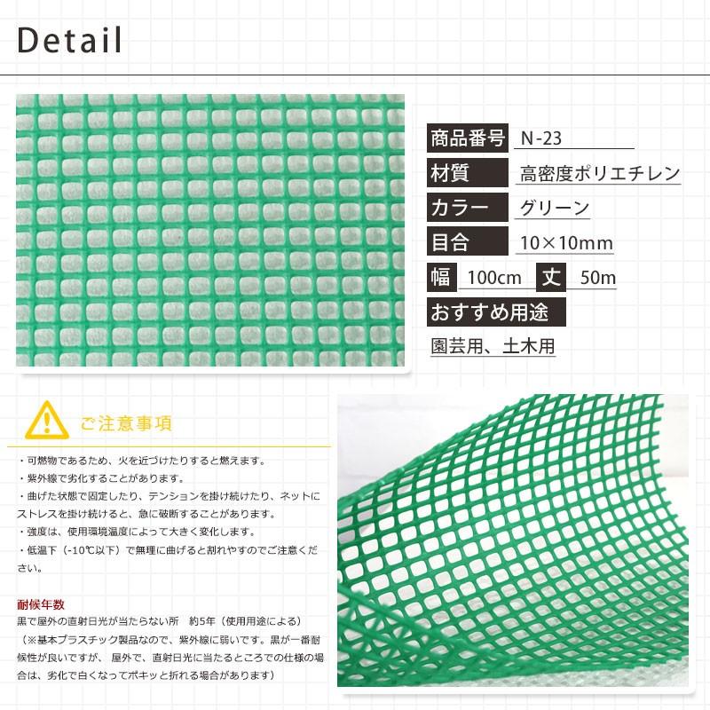 ネット 網 トリカルネット プラスチックネット 落下防止ネット 鳥よけ