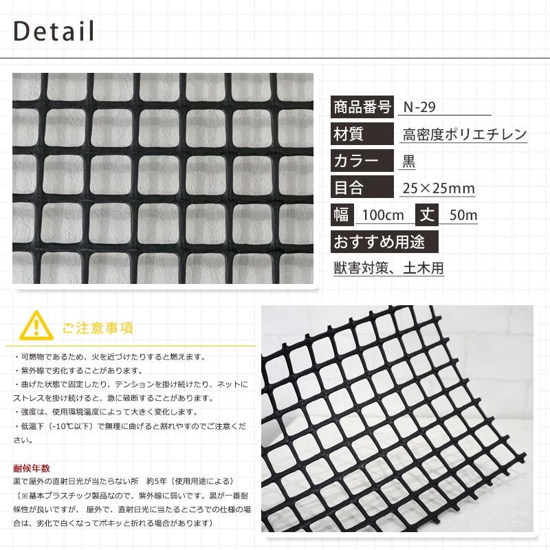 □訳アリ特価□ 幅100㎝×長さ20m 海外PE製 トリカルネット
