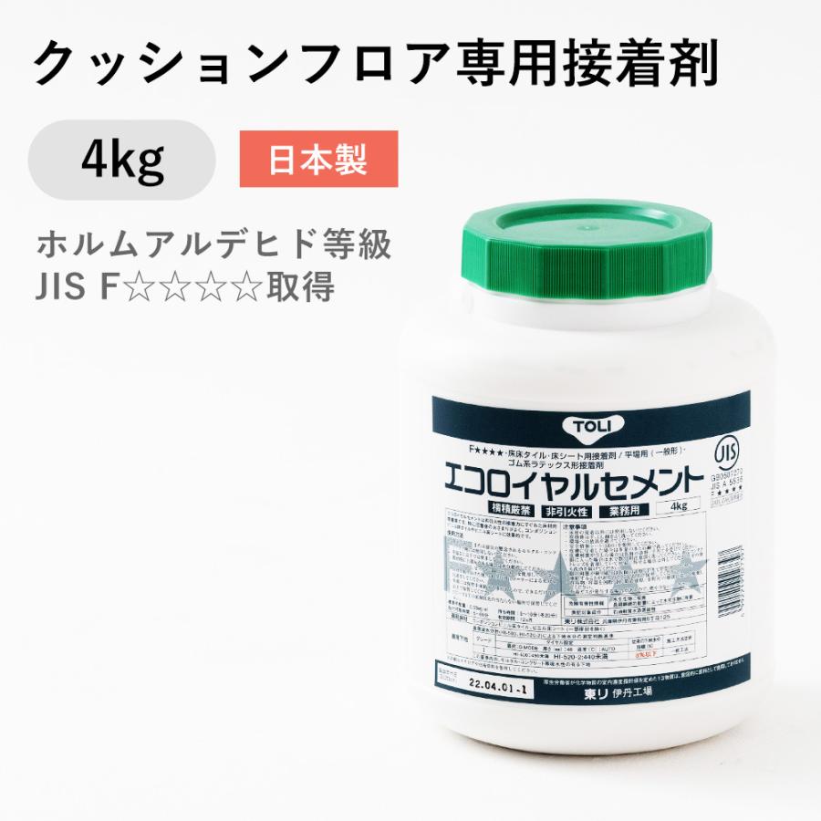 クッションフロア用　接着剤 クッションフロア専用 つなぎ目接着剤 40g ジョイント 継目 接着 CSZ