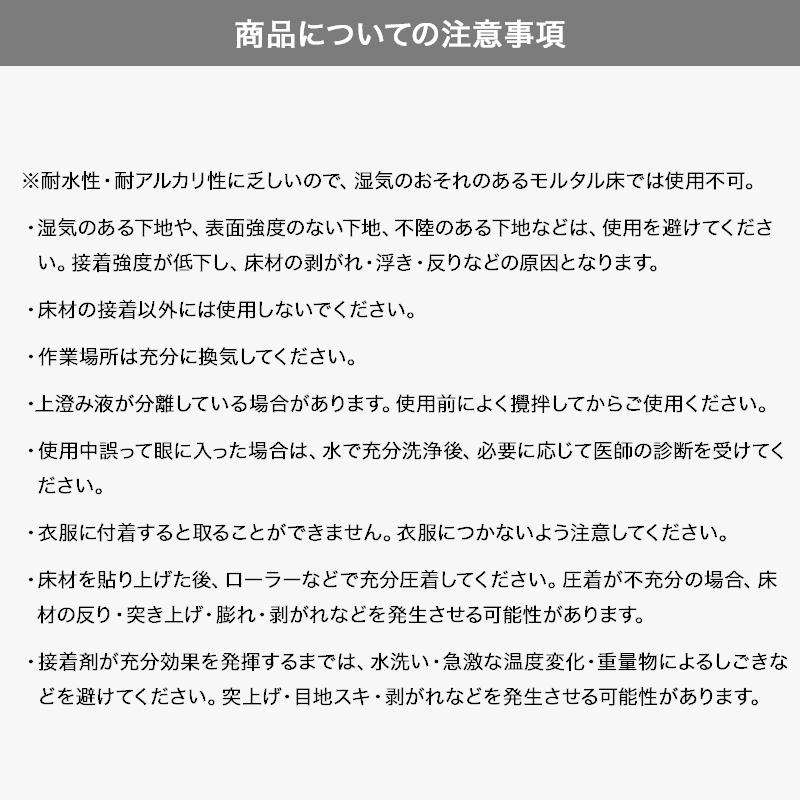 ゆかのり Amazon.co.jp: クッションフロア専用 接着剤 18kg CSZ 約55平米
