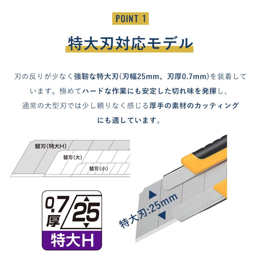 カッター 床材専用 プロ用 特大 オートロック 特大刃 握りやすい 使い