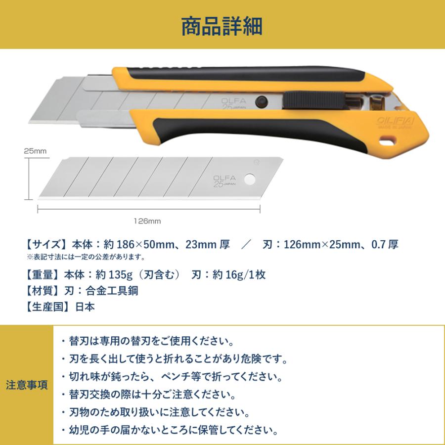カッター 床材専用 プロ用 特大 オートロック 特大刃 握りやすい 使い