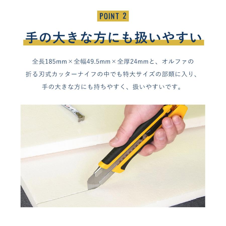 床材 床 クッションフロア カッター カッターナイフ 大型 プロ用