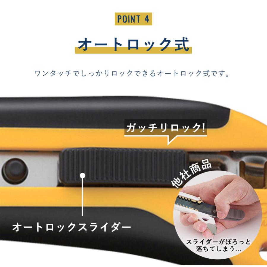 切れやすい！使いやすい カッター 床材専用 プロ用 特大 オートロック 特大刃 握りやすい 使い