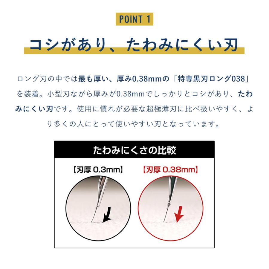 壁紙専用ロング刃カッター 替刃 カッター 床材専用 プロ用 よく切れる たわみにくい ロング刃 CFカッター H-N-0 | ブランド登録なし | 01