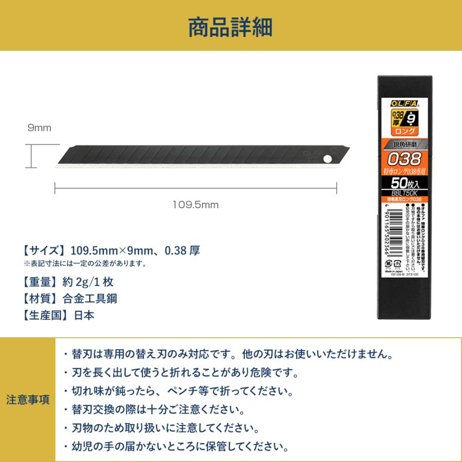 壁紙専用ロング刃カッター 替刃 カッター 床材専用 プロ用 よく切れる たわみにくい ロング刃 CFカッター H-N-0 | ブランド登録なし | 05