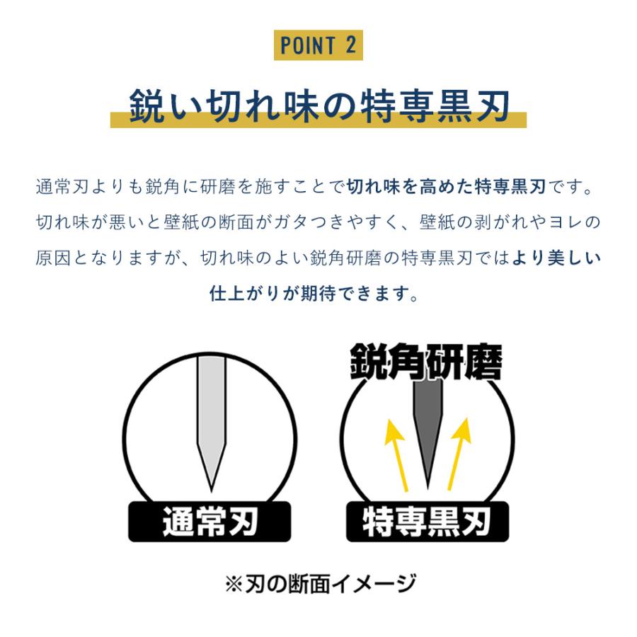 壁紙専用ロング刃カッター 替刃 カッター 床材専用 プロ用 よく切れる たわみにくい ロング刃 CFカッター H-N-0 | ブランド登録なし | 02