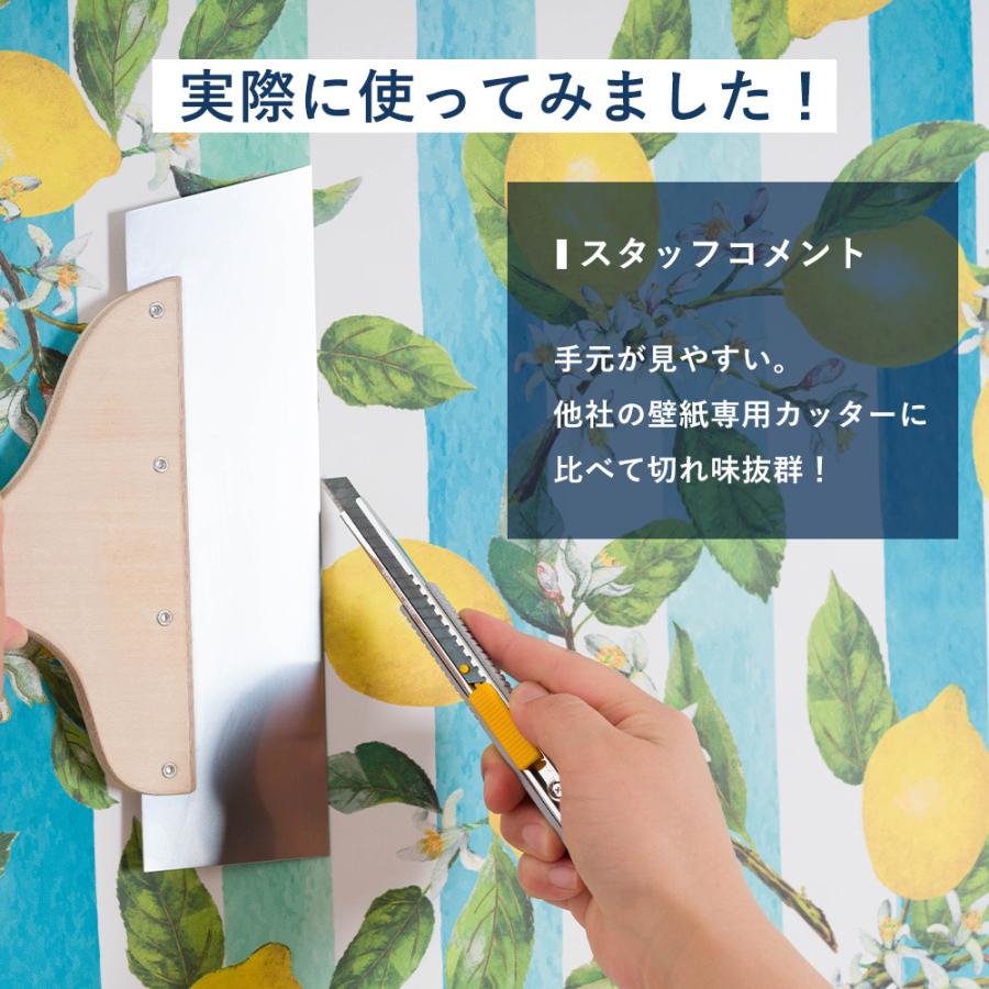 壁紙専用ロング刃カッター 替刃 カッター 床材専用 プロ用 よく切れる たわみにくい ロング刃 CFカッター H-N-0 | ブランド登録なし | 04