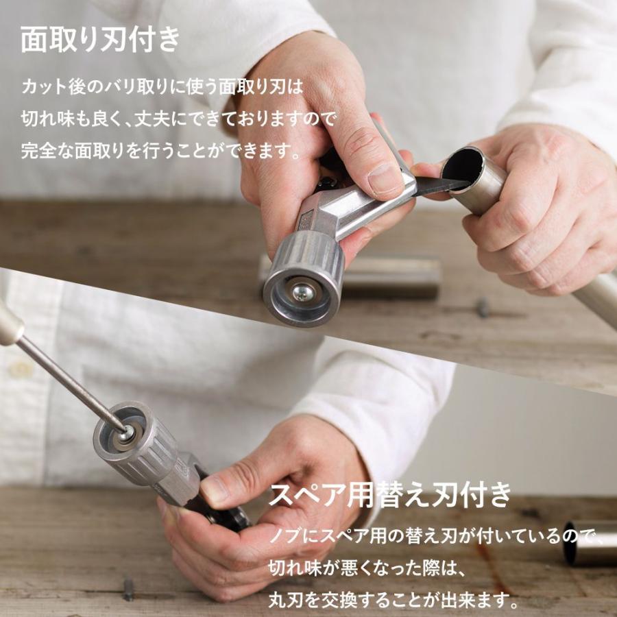 パイプカッター チューブカッター ステンレス管用 切断パイプ径 パイプカッター チューブカッター ステンレス管用 切断パイプ径