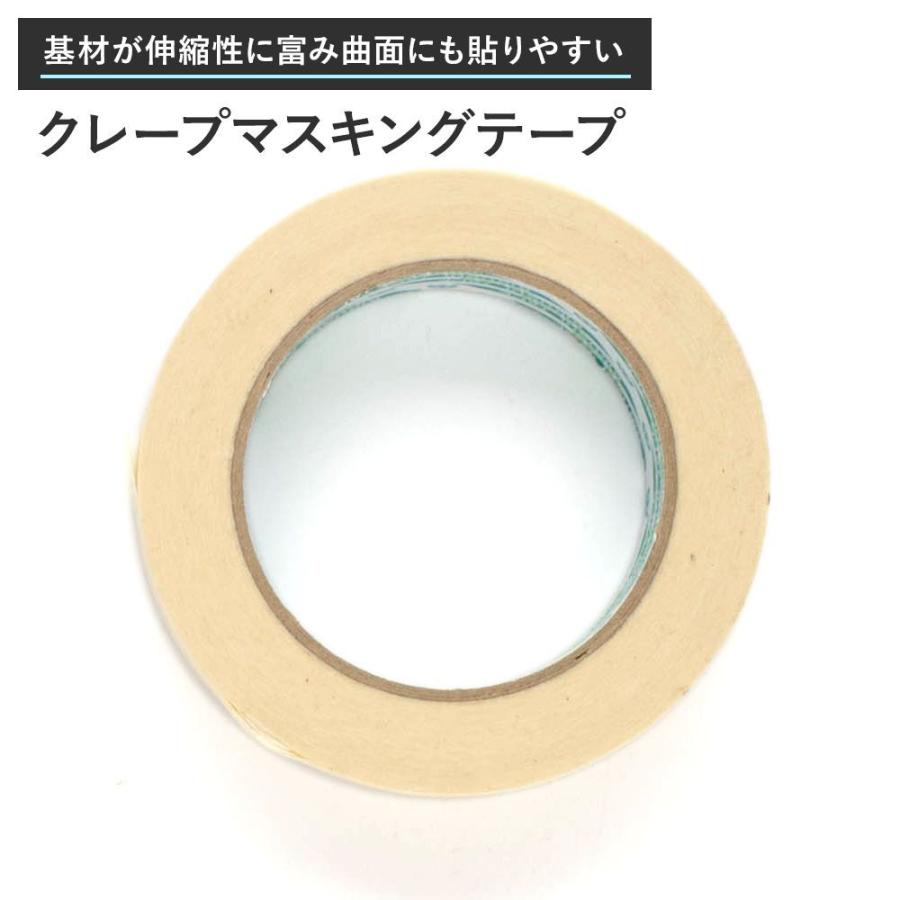 クレープマスキングテープ 30mm×50m H-1-3 : ビニールカーテンのC