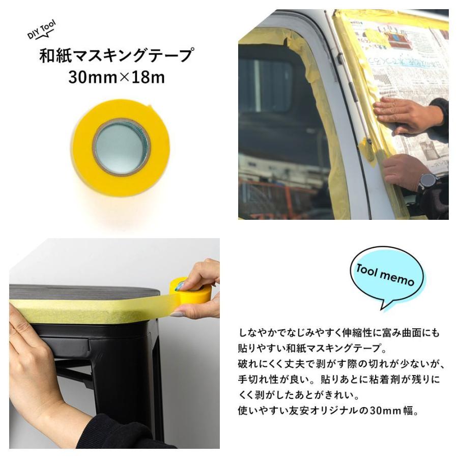 養生 マステ 和紙マスキングテープ 30mm 18m Toolmt1765 ビニールカーテンのcレンジャー 通販 Yahoo ショッピング