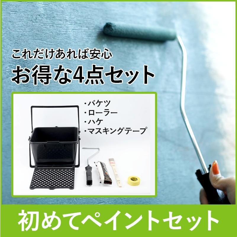 初めてペイントセット ローラー ハンドル付き 刷毛 マスキングテープ