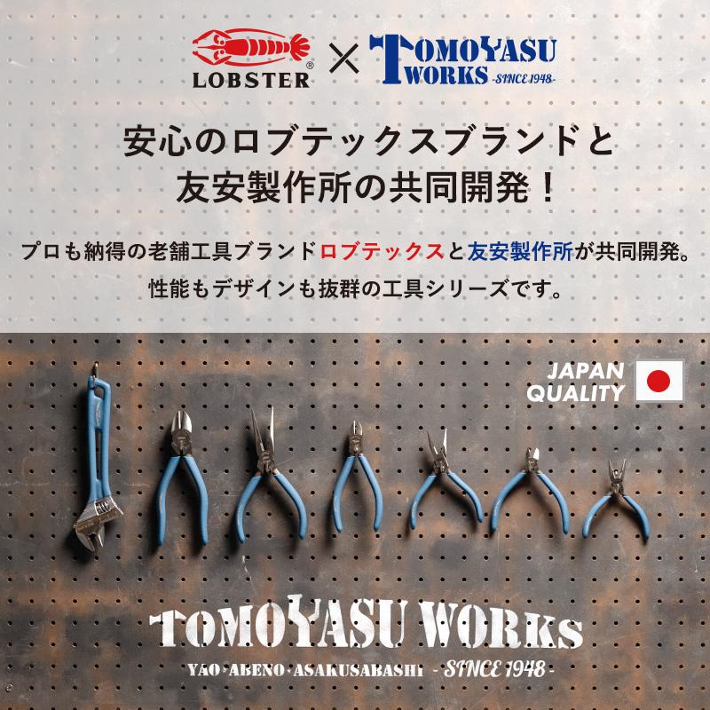 強力ニッパー ロブテックス クラフト ホビー系 電気工事 配線工事 プロ
