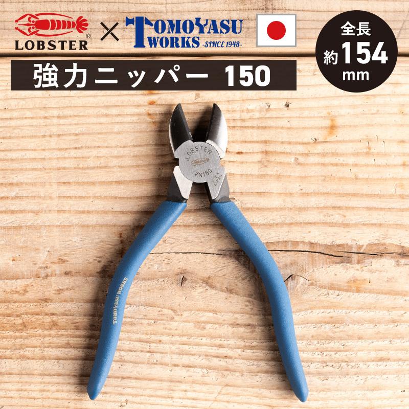 強力ニッパー ロブテックス クラフト ホビー系 電気工事 配線 強力ニッパー ロブテックス クラフト ホビー系 電気工事 配線