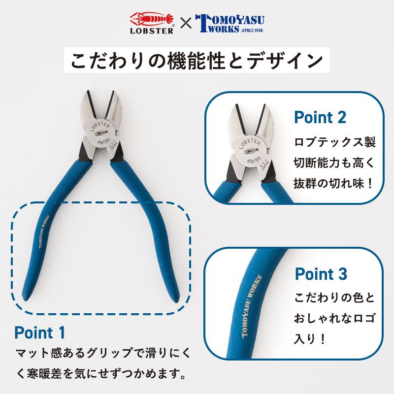 強力ニッパー ロブテックス クラフト ホビー系 電気工事 配線工事 プロ