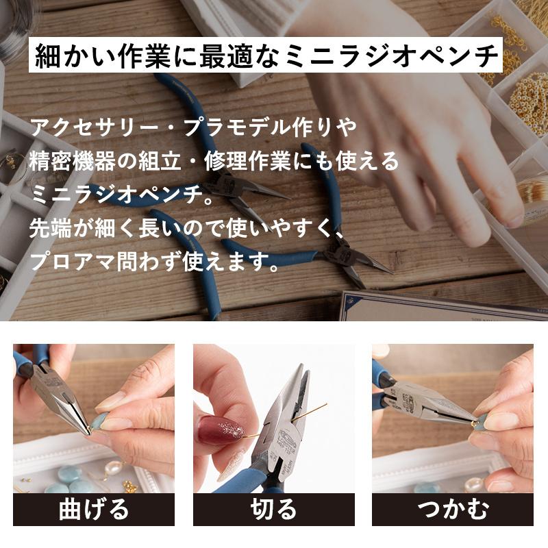 ラジオペンチ アクセサリー プラモデル ホビー系 ミニラジオペンチ115 工具ロブテックス Pliers ロブスター LOBSTER×TOMOYASU WORKS TOOLTLNP115｜c-ranger｜04