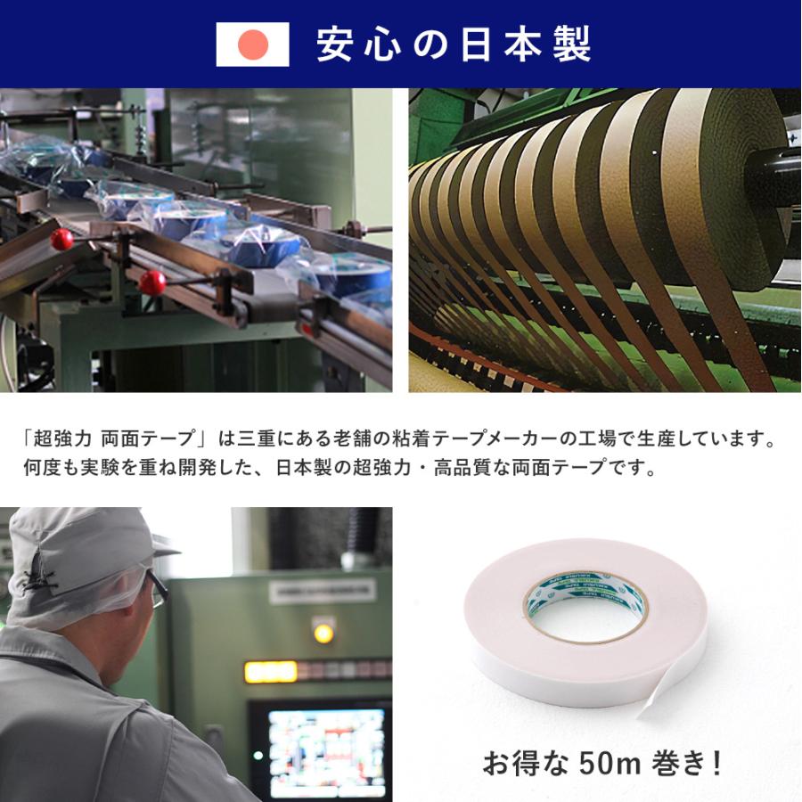 両面テープ 超強力 50m diy 壁材 厚手 厚さ 0.17mm 長さ 幅 2cm