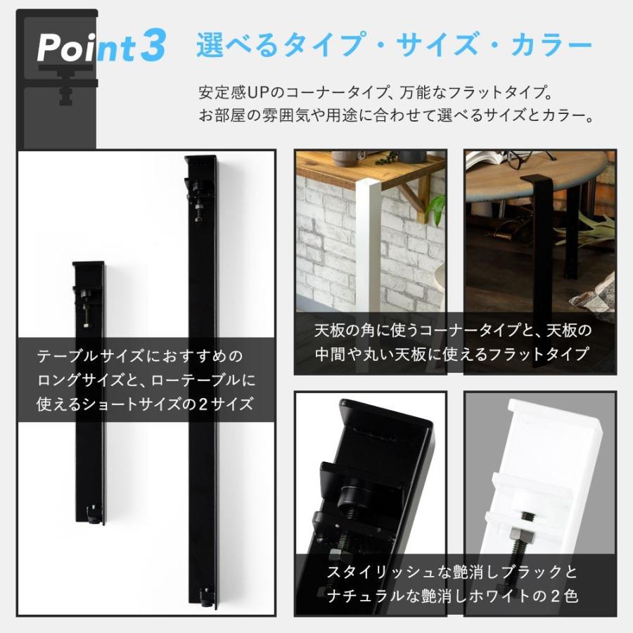 机 脚 パーツ テーブル ロング 700mm 4本セット コーナータイプ アイアンレッグ H-N-0 | 友安製作所 | 03