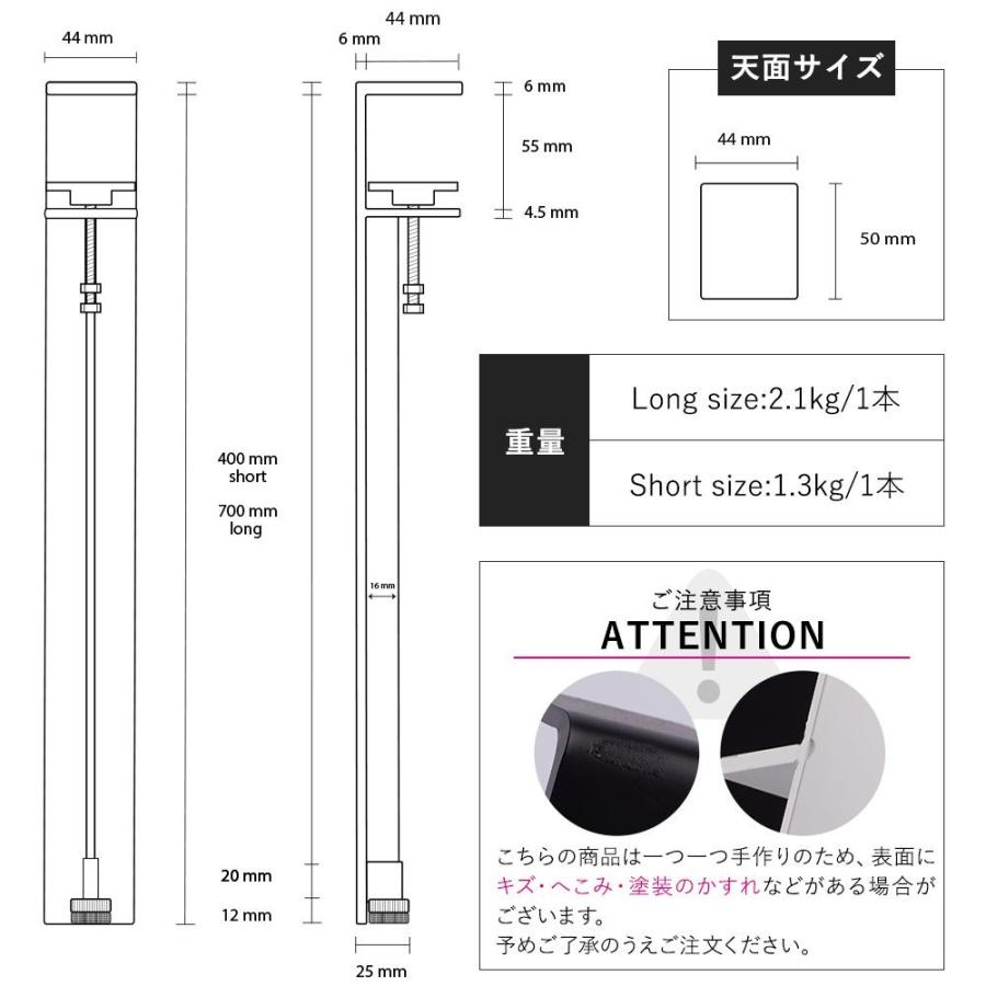 友安製作所 机 脚 パーツ テーブル ロング 700mm 2本セット フラット