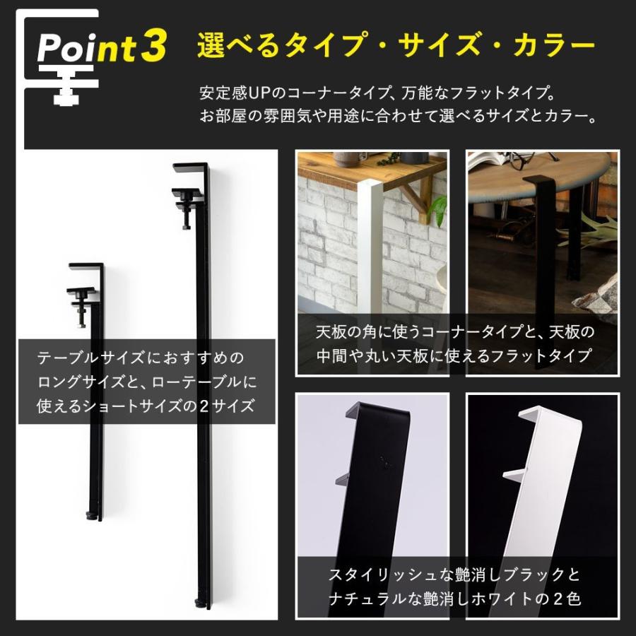 机 脚 パーツ テーブル ショート 400mm 2本セット フラットタイプ アイアンレッグ H-N-0 | 友安製作所 | 03