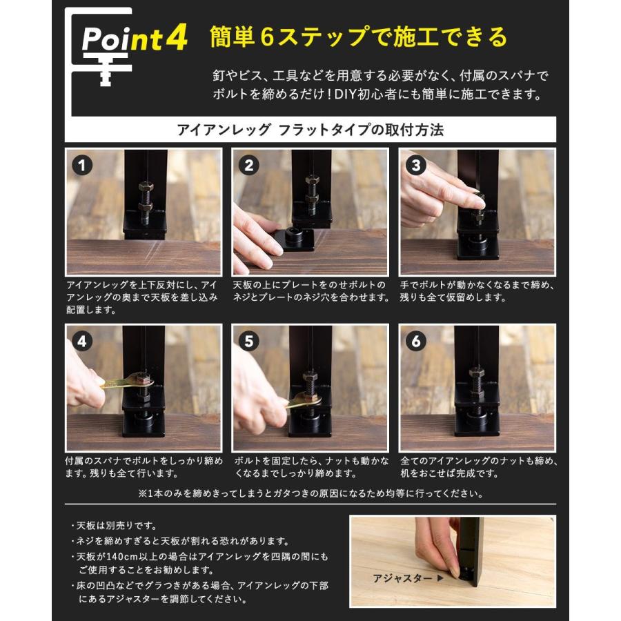 机 脚 パーツ テーブル ロング 700mm 4本セット フラットタイプ アイアンレッグ H-N-0 | 友安製作所 | 04