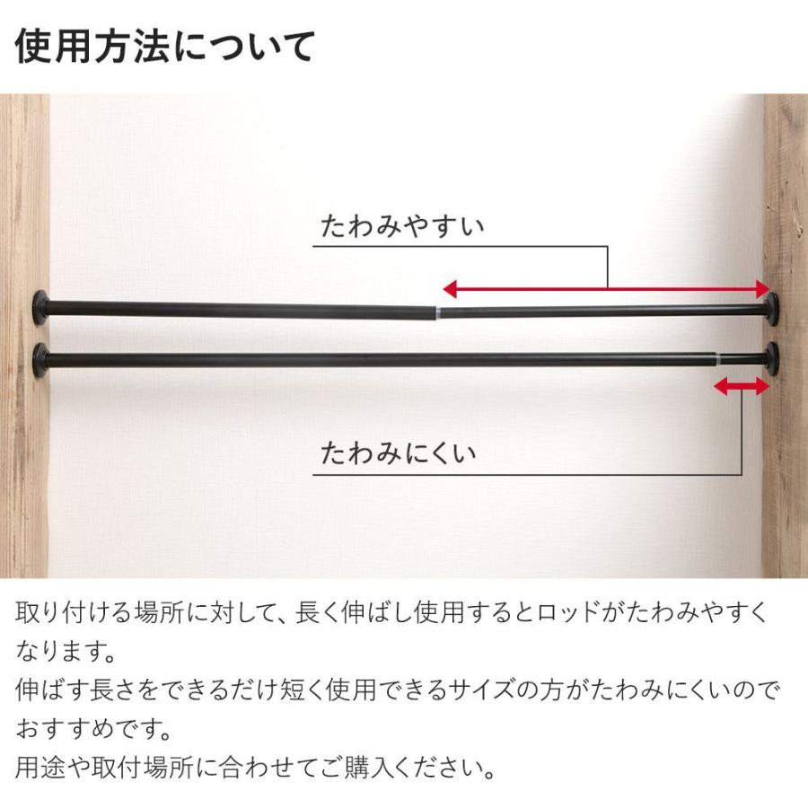 突っ張り棒 長い おしゃれ つっぱり棒 黒 伸縮 アイアンテンションロッド クラシカl 132 228cm Trcll ビニールカーテンのcレンジャー 通販 Yahoo ショッピング