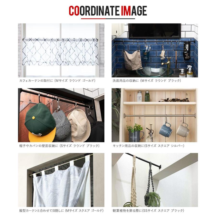 突っ張り棒 長い おしゃれ つっぱり棒 黒 伸縮 アイアンテンションロッド クラシカl 132 228cm Trcll ビニールカーテンのcレンジャー 通販 Yahoo ショッピング