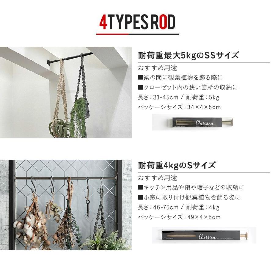 友安製作所 突っ張り棒 長い おしゃれ つっぱり棒 黒 伸縮