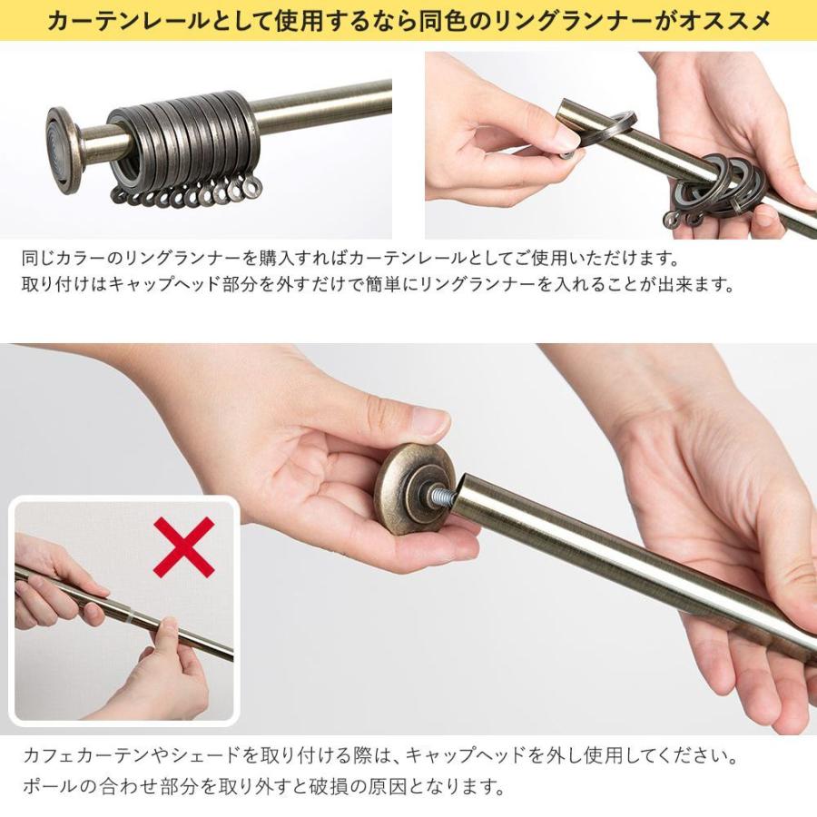 美品/匿名配送]高さ調整可能なオシャレな黒の突っ張り棒 丸い