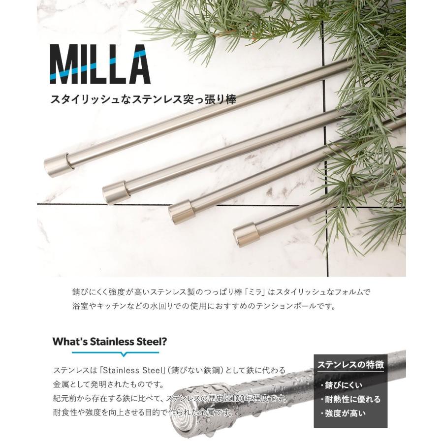 突っ張り棒 つっぱり棒 浴室 防水 耐水 おしゃれ カーテン 棚 収納 強力 DIY お風呂場 キッチン 水まわり 1m M 76-132cm ミラ C-F-1 | 友安製作所 | 01