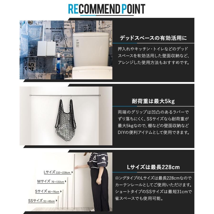 突っ張り棒 つっぱり棒 浴室 防水 耐水 おしゃれ カーテン 棚 収納 強力 DIY お風呂場 キッチン 水まわり 1m M 76-132cm ミラ C-F-1 | 友安製作所 | 03