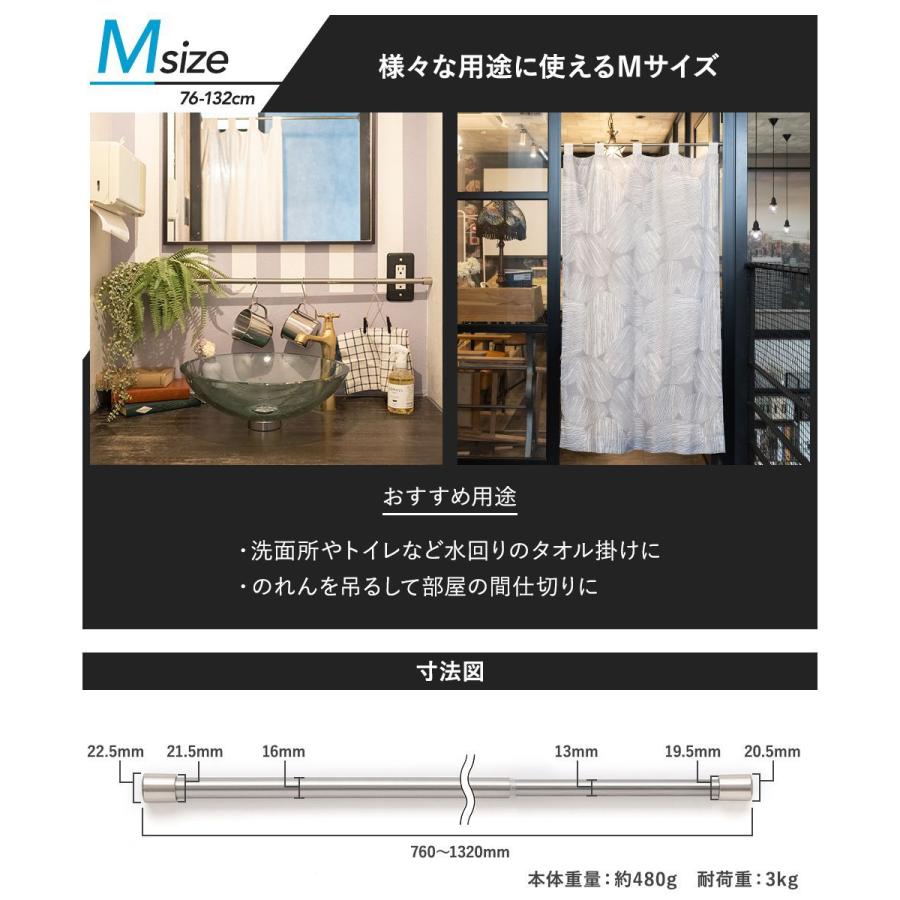 突っ張り棒 つっぱり棒 浴室 防水 耐水 おしゃれ カーテン 棚 収納 強力 DIY お風呂場 キッチン 水まわり 1m M 76-132cm ミラ C-F-1 | 友安製作所 | 05