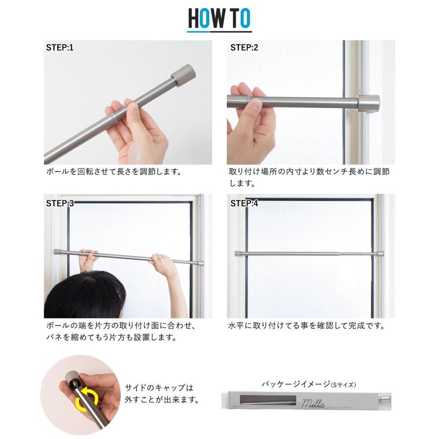 突っ張り棒 つっぱり棒 浴室 防水 耐水 おしゃれ カーテン 棚 収納 強力 DIY お風呂場 キッチン 水まわり 1m M 76-132cm ミラ C-F-1 | 友安製作所 | 06