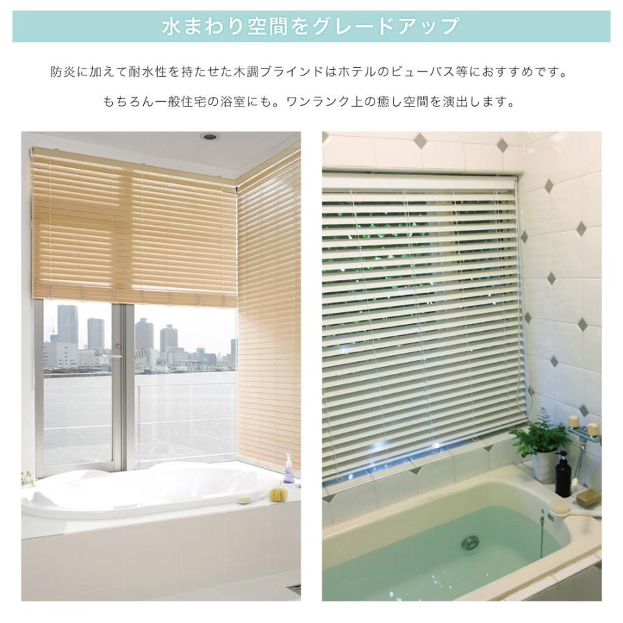 ブラインド オーダー ウッド 木製 おしゃれ Toso ベネウッド50 防炎 耐水 幅80 5 100cm 高さ50 100cm Jq Tswbbtsc ビニールカーテンのcレンジャー 通販 Yahoo ショッピング